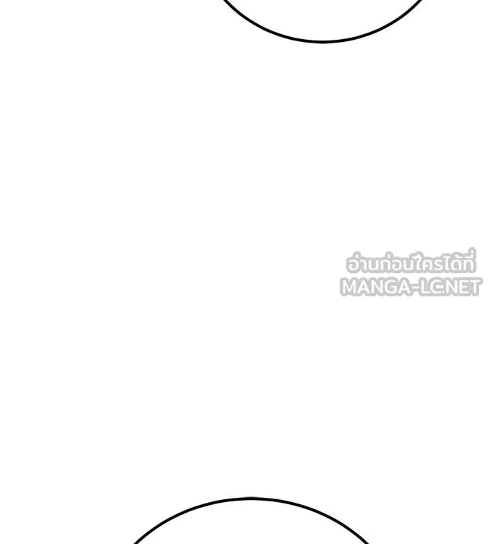 เรียกฉันว่าพระเจ้า ตอนที่ 31 รูปที่ 57