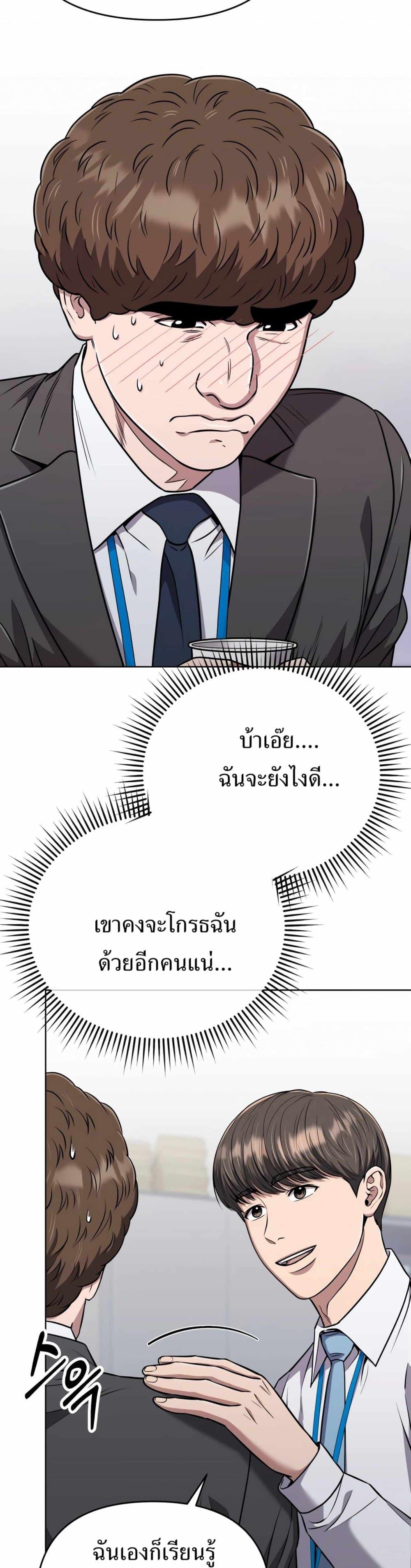 Manga-lc-com อ่านมังงะ อ่านการ์ตูน ออนไลน์ ฟรี New Employee Kim Chul-Soo ตอนที่ 1 2 3 4 5 6 7 8 9 10 11 12 13 14 ฟรี ไม่มีโฆษณา Manga-lc - อ่าน มังงะ อ่าน การ์ตูน ออนไลน์ อ่านมังงะ ฟรี