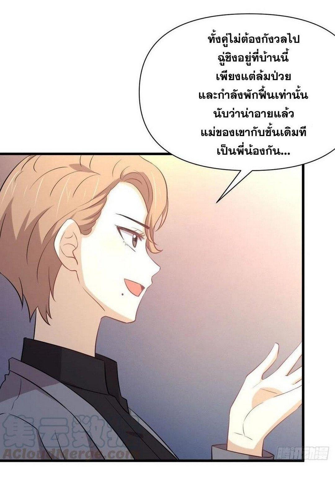 Manga-lc-com อ่านมังงะ อ่านการ์ตูน ออนไลน์ ฟรี Immortal Swordsman in the Reverse World ตอนที่ 1 2 3 4 5 6 7 8 9 10 11 12 13 14 ฟรี ไม่มีโฆษณา Manga-lc - อ่าน มังงะ อ่าน การ์ตูน ออนไลน์ อ่านมังงะ ฟรี