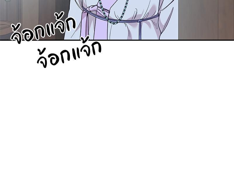 Doujin-Lc- อ่าน โดจิน มังฮวา เกาหลี ญี่ปุ่น จีน แปลไทย ดวงร้าย-ชะตารัก ตอนที่ 1 2 3 4 5 6 7 8 9 10 11 12 13 14 ฟรี ไม่มีโฆษณา อ่าน โดจิน Manhwa เกาหลี ญี่ปุ่น จีน เรามีครบ คัดมาให้เน้นๆ โดจิน 18+ รับประกันความฟินโดย  Doujin Lc