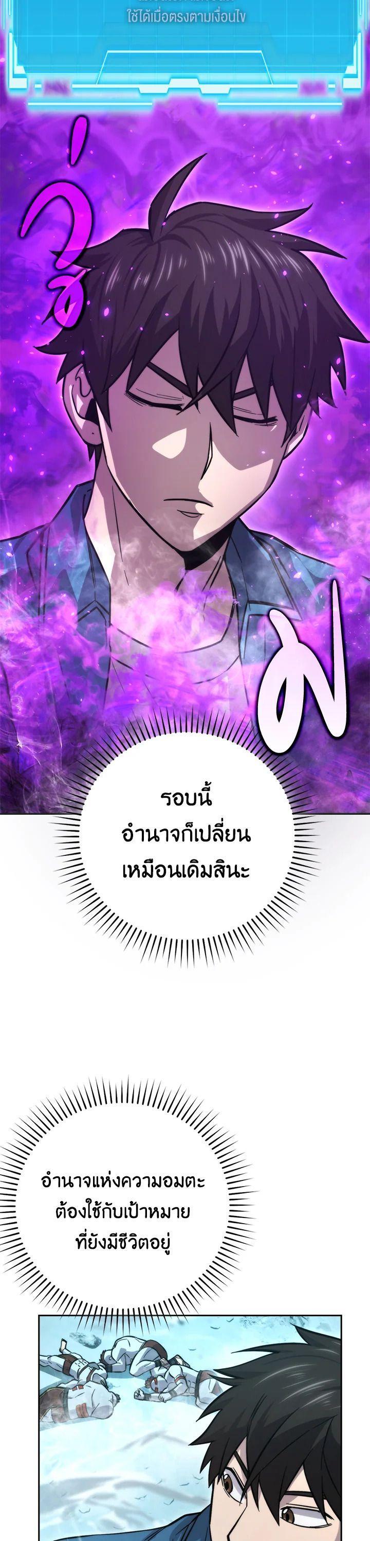 Manga-lc-com อ่านมังงะ อ่านการ์ตูน ออนไลน์ ฟรี The Demon King Levels Up ตอนที่ 1 2 3 4 5 6 7 8 9 10 11 12 13 14 ฟรี ไม่มีโฆษณา Manga-lc - อ่าน มังงะ อ่าน การ์ตูน ออนไลน์ อ่านมังงะ ฟรี