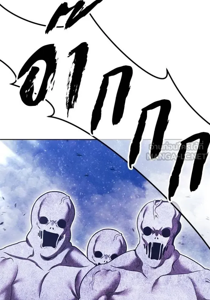 +99 ท่อนไม้ ตอนที่ 191 รูปที่ 217