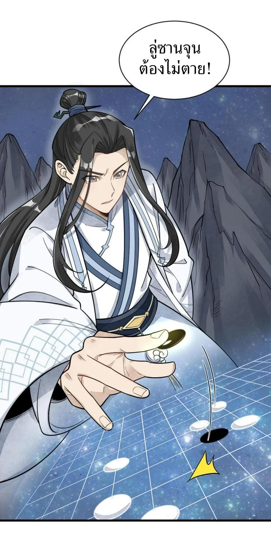 Manga-lc-com อ่านมังงะ อ่านการ์ตูน ออนไลน์ ฟรี Lan Ke Qi Yuan ตอนที่ 1 2 3 4 5 6 7 8 9 10 11 12 13 14 ฟรี ไม่มีโฆษณา Manga-lc - อ่าน มังงะ อ่าน การ์ตูน ออนไลน์ อ่านมังงะ ฟรี