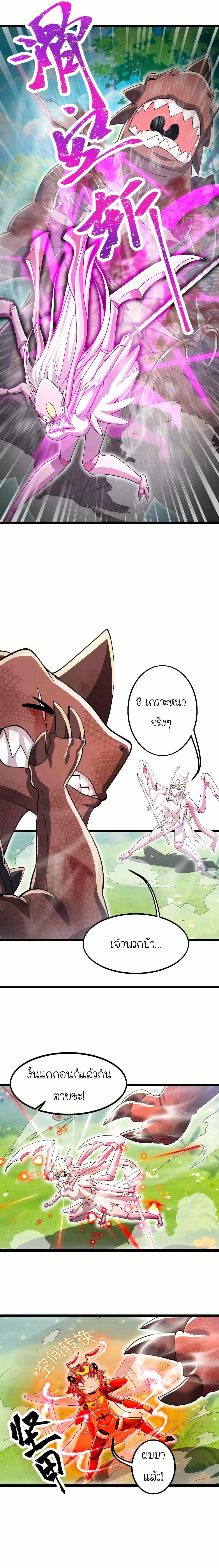 Manga-lc-com อ่านมังงะ อ่านการ์ตูน ออนไลน์ ฟรี My Clone is the Space Bug King ตอนที่ 1 2 3 4 5 6 7 8 9 10 11 12 13 14 ฟรี ไม่มีโฆษณา Manga-lc - อ่าน มังงะ อ่าน การ์ตูน ออนไลน์ อ่านมังงะ ฟรี