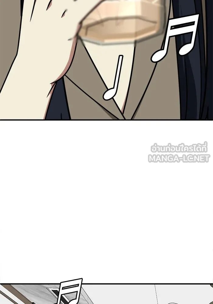 ช่วยเปลี่ยนฉันที ตอนที่ 206. ซีซัน 2 ลาอิมฮยัง 8 รูปที่ 57