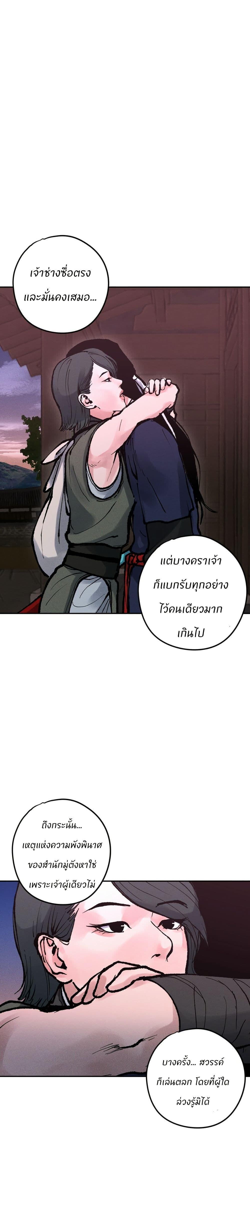 Manga-lc-com อ่านมังงะ อ่านการ์ตูน ออนไลน์ ฟรี Battle of the Martial Masters ตอนที่ 1 2 3 4 5 6 7 8 9 10 11 12 13 14 ฟรี ไม่มีโฆษณา Manga-lc - อ่าน มังงะ อ่าน การ์ตูน ออนไลน์ อ่านมังงะ ฟรี