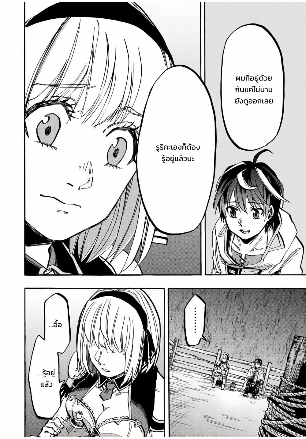 Manga-lc-com อ่านมังงะ อ่านการ์ตูน ออนไลน์ ฟรี Walking in Another World ตอนที่ 1 2 3 4 5 6 7 8 9 10 11 12 13 14 ฟรี ไม่มีโฆษณา Manga-lc - อ่าน มังงะ อ่าน การ์ตูน ออนไลน์ อ่านมังงะ ฟรี