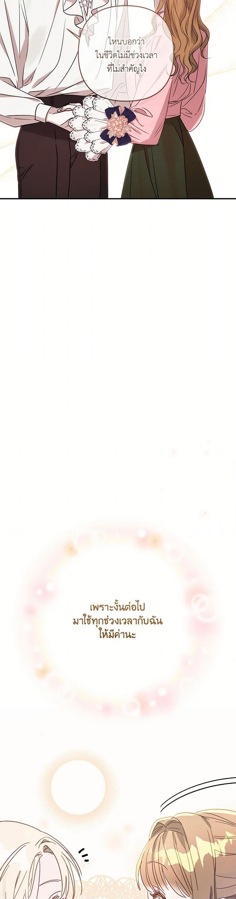 Manga-lc-com อ่านมังงะ อ่านการ์ตูน ออนไลน์ ฟรี I Failed to Divorce My Husband ตอนที่ 1 2 3 4 5 6 7 8 9 10 11 12 13 14 ฟรี ไม่มีโฆษณา Manga-lc - อ่าน มังงะ อ่าน การ์ตูน ออนไลน์ อ่านมังงะ ฟรี