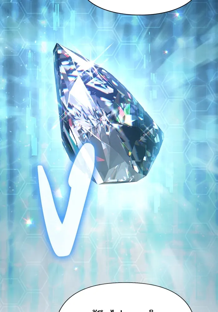 My S-Class Hunters ตอนที่ 150 ทักษะการต่อรอง รูปที่ 115