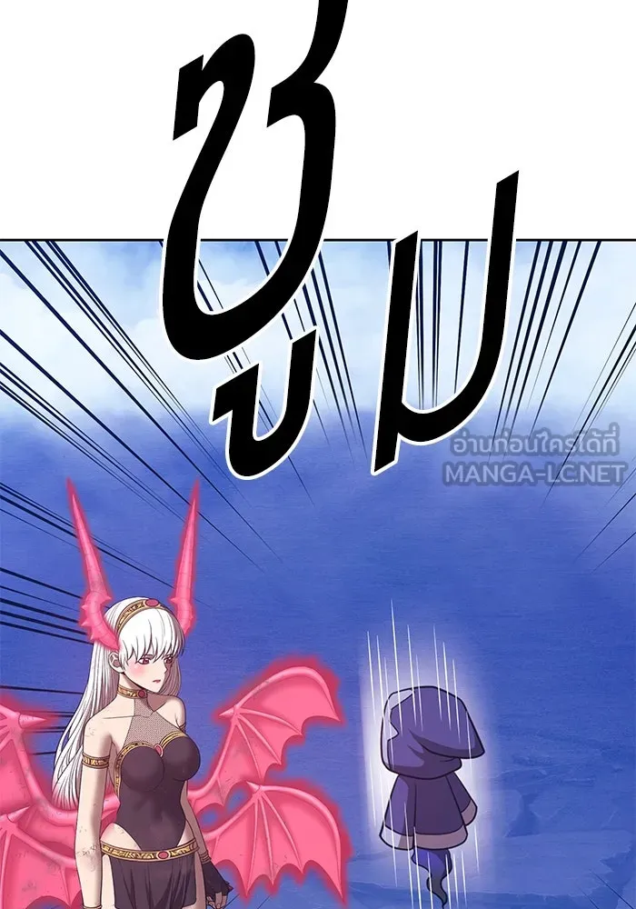 +99 ท่อนไม้พร้อมบวก ตอนที่ 75 รูปที่ 483