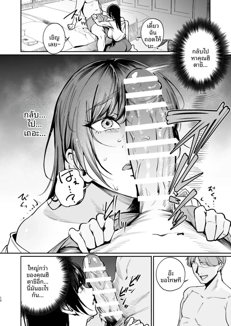 Doujin-Lc- อ่าน โดจิน มังฮวา เกาหลี ญี่ปุ่น จีน แปลไทย ฉันจะถอดเพื่อเเฟนฉัน (Mitsuki) ตอนที่ 1 2 3 4 5 6 7 8 9 10 11 12 13 14 ฟรี ไม่มีโฆษณา อ่าน โดจิน Manhwa เกาหลี ญี่ปุ่น จีน เรามีครบ คัดมาให้เน้นๆ โดจิน 18+ รับประกันความฟินโดย  Doujin Lc