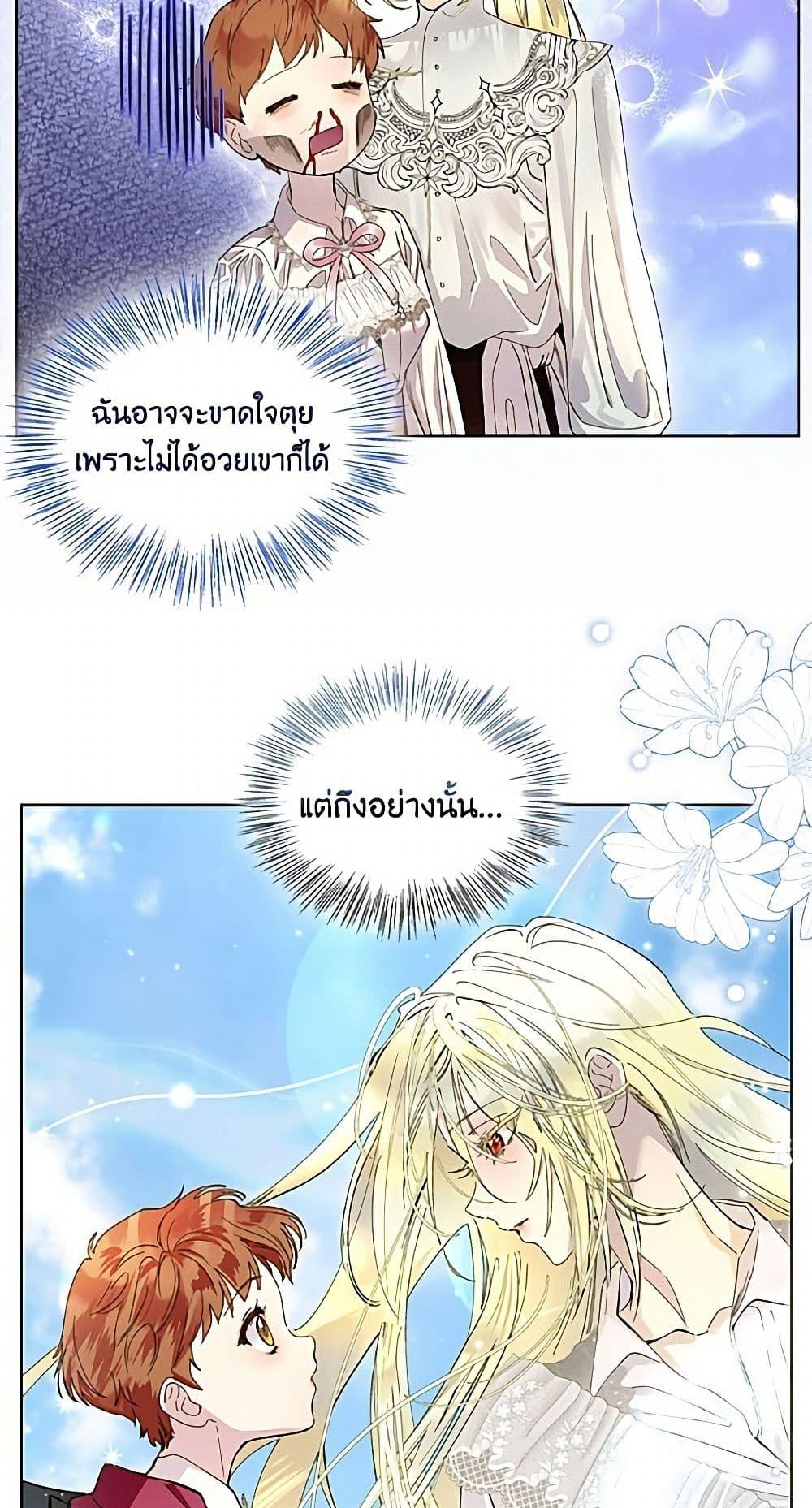 Manga-lc-com อ่านมังงะ อ่านการ์ตูน ออนไลน์ ฟรี Miss Not-So Sidekick ตอนที่ 1 2 3 4 5 6 7 8 9 10 11 12 13 14 ฟรี ไม่มีโฆษณา Manga-lc - อ่าน มังงะ อ่าน การ์ตูน ออนไลน์ อ่านมังงะ ฟรี
