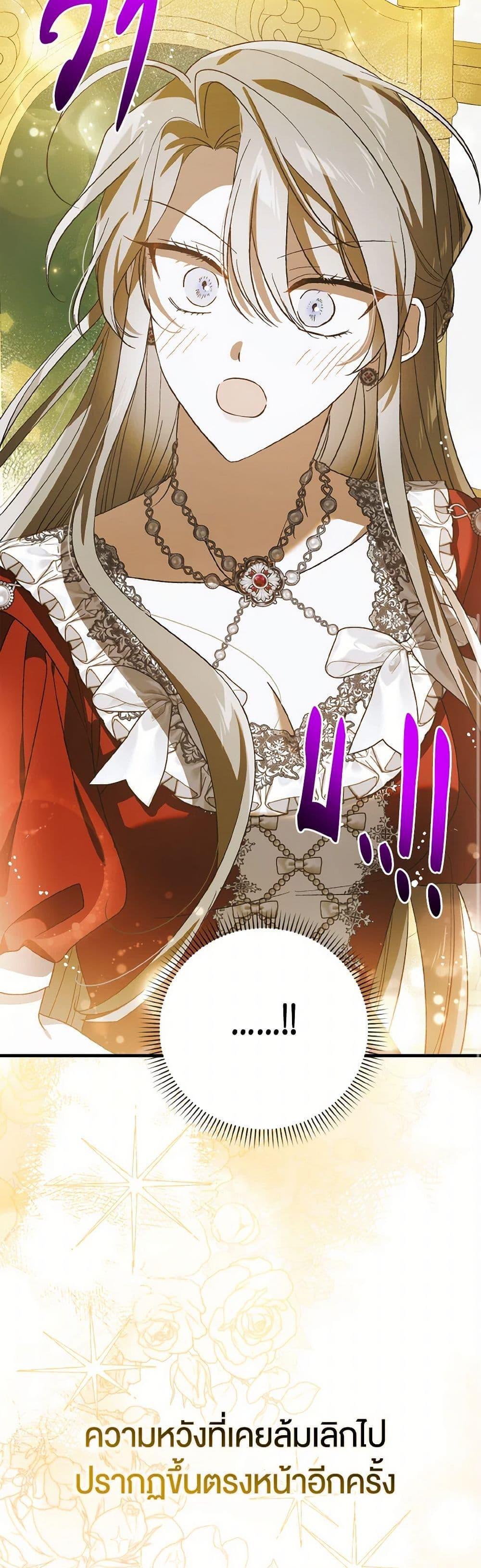 Manga-lc-com อ่านมังงะ อ่านการ์ตูน ออนไลน์ ฟรี A Way to Protect the Lovable You ตอนที่ 1 2 3 4 5 6 7 8 9 10 11 12 13 14 ฟรี ไม่มีโฆษณา Manga-lc - อ่าน มังงะ อ่าน การ์ตูน ออนไลน์ อ่านมังงะ ฟรี