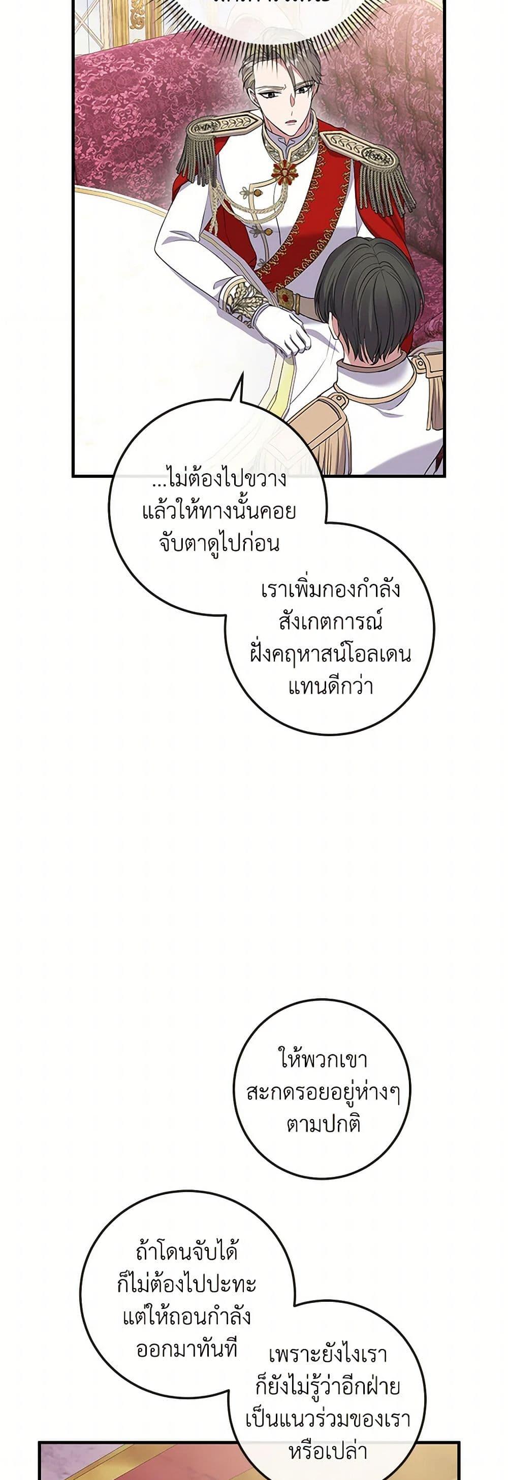 Manga-lc-com อ่านมังงะ อ่านการ์ตูน ออนไลน์ ฟรี Move, I’m Deciding the Ending! ตอนที่ 1 2 3 4 5 6 7 8 9 10 11 12 13 14 ฟรี ไม่มีโฆษณา Manga-lc - อ่าน มังงะ อ่าน การ์ตูน ออนไลน์ อ่านมังงะ ฟรี