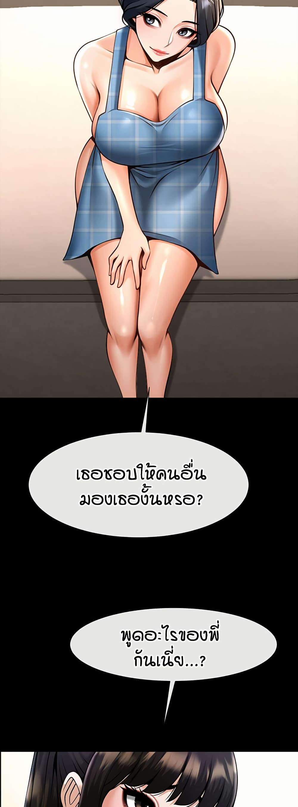 Doujin-Lc- อ่าน โดจิน มังฮวา เกาหลี ญี่ปุ่น จีน แปลไทย The Cheat Hitter ตอนที่ 1 2 3 4 5 6 7 8 9 10 11 12 13 14 ฟรี ไม่มีโฆษณา อ่าน โดจิน Manhwa เกาหลี ญี่ปุ่น จีน เรามีครบ คัดมาให้เน้นๆ โดจิน 18+ รับประกันความฟินโดย  Doujin Lc