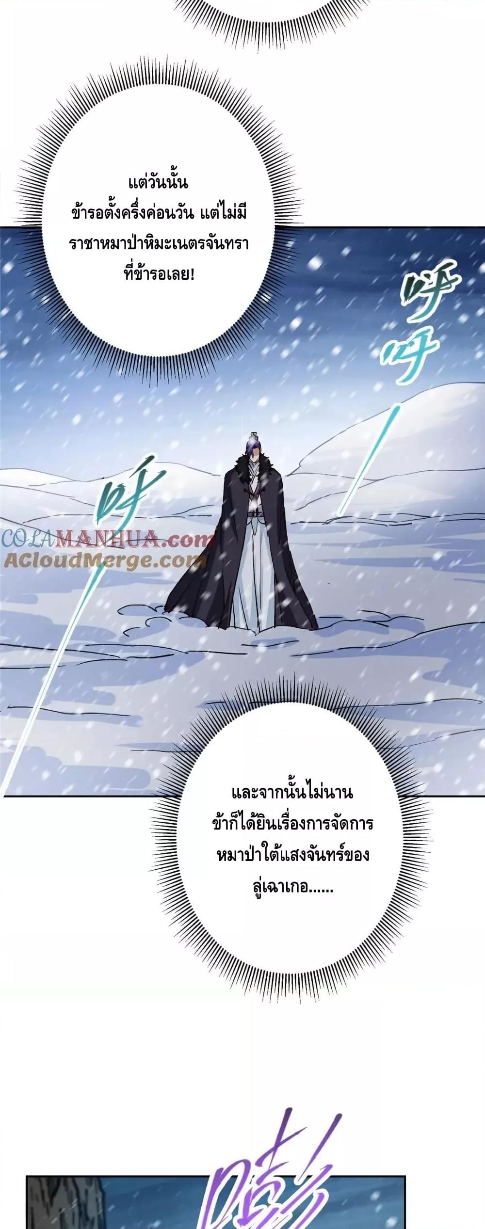 Manga-lc-com อ่านมังงะ อ่านการ์ตูน ออนไลน์ ฟรี KeepALowProf ตอนที่ 1 2 3 4 5 6 7 8 9 10 11 12 13 14 ฟรี ไม่มีโฆษณา Manga-lc - อ่าน มังงะ อ่าน การ์ตูน ออนไลน์ อ่านมังงะ ฟรี