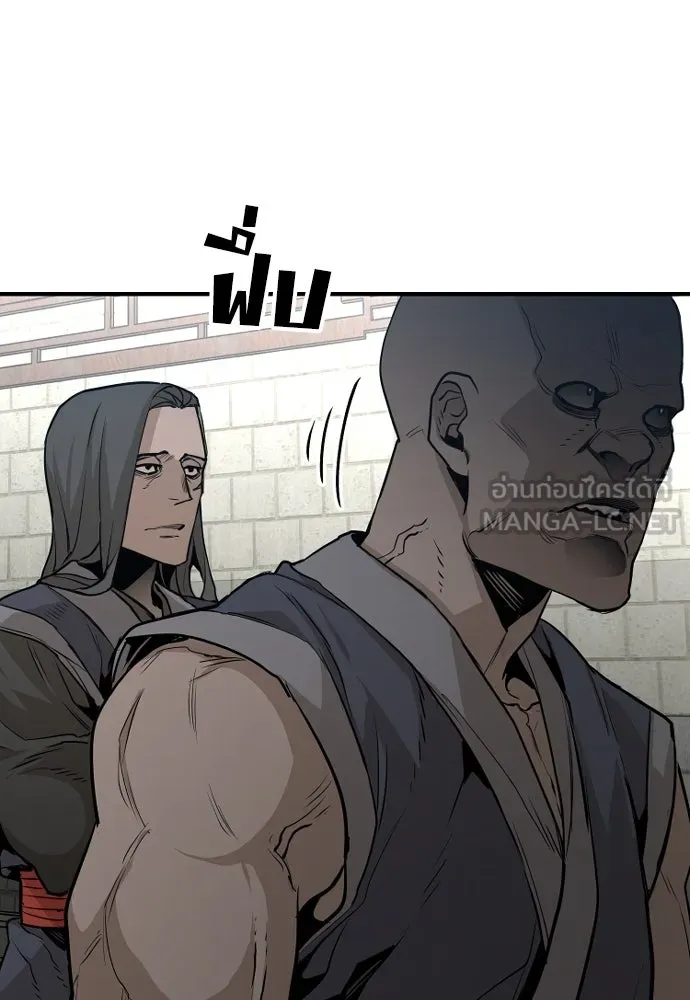 เส้นทางสู่เทพมาร ตอนที่ 1 รูปที่ 90
