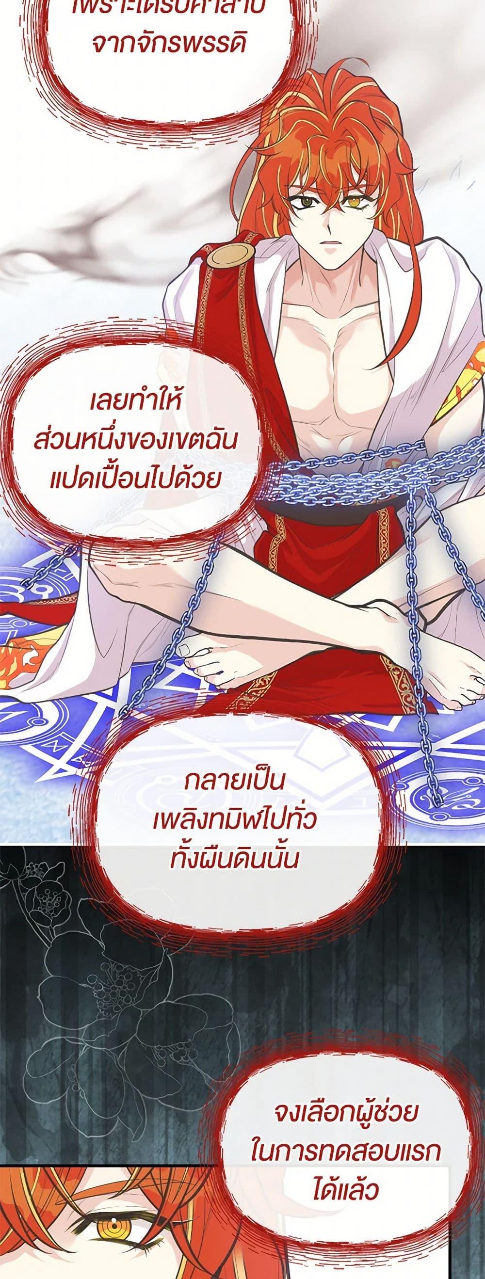 Manga-lc-com อ่านมังงะ อ่านการ์ตูน ออนไลน์ ฟรี My Sister Picked up the Male Lead ตอนที่ 1 2 3 4 5 6 7 8 9 10 11 12 13 14 ฟรี ไม่มีโฆษณา Manga-lc - อ่าน มังงะ อ่าน การ์ตูน ออนไลน์ อ่านมังงะ ฟรี