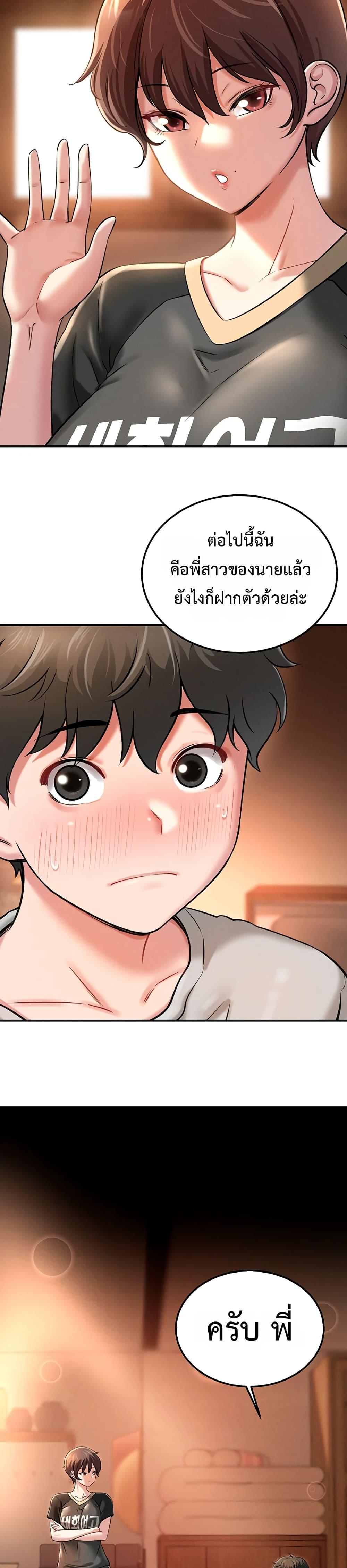 Doujin-Lc- อ่าน โดจิน มังฮวา เกาหลี ญี่ปุ่น จีน แปลไทย Taming ตอนที่ 1 2 3 4 5 6 7 8 9 10 11 12 13 14 ฟรี ไม่มีโฆษณา อ่าน โดจิน Manhwa เกาหลี ญี่ปุ่น จีน เรามีครบ คัดมาให้เน้นๆ โดจิน 18+ รับประกันความฟินโดย  Doujin Lc
