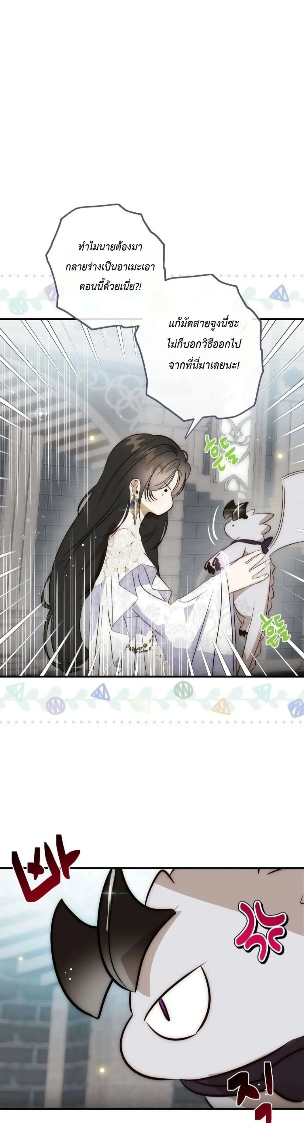 Manga-lc-com อ่านมังงะ อ่านการ์ตูน ออนไลน์ ฟรี How to Survive as the Daughter of the Emperor Who Killed Me ตอนที่ 1 2 3 4 5 6 7 8 9 10 11 12 13 14 ฟรี ไม่มีโฆษณา Manga-lc - อ่าน มังงะ อ่าน การ์ตูน ออนไลน์ อ่านมังงะ ฟรี