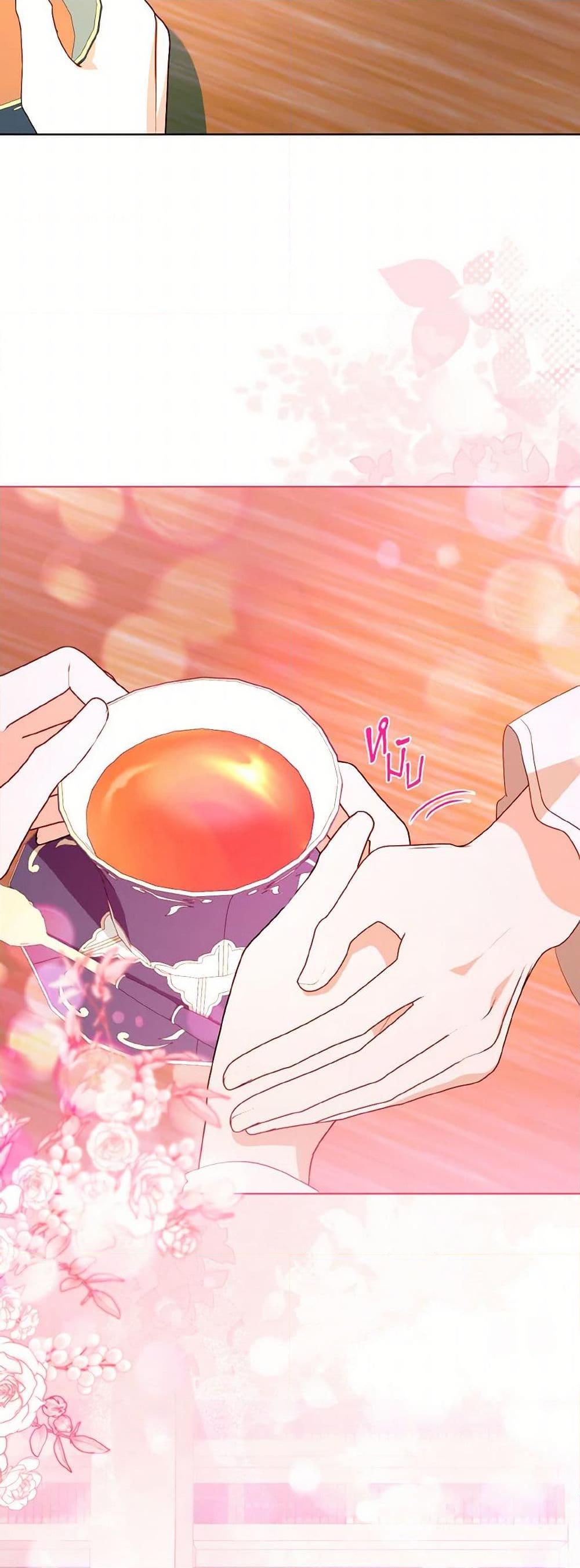 Manga-lc-com อ่านมังงะ อ่านการ์ตูน ออนไลน์ ฟรี My Father, the Possessive Demi-God ตอนที่ 1 2 3 4 5 6 7 8 9 10 11 12 13 14 ฟรี ไม่มีโฆษณา Manga-lc - อ่าน มังงะ อ่าน การ์ตูน ออนไลน์ อ่านมังงะ ฟรี