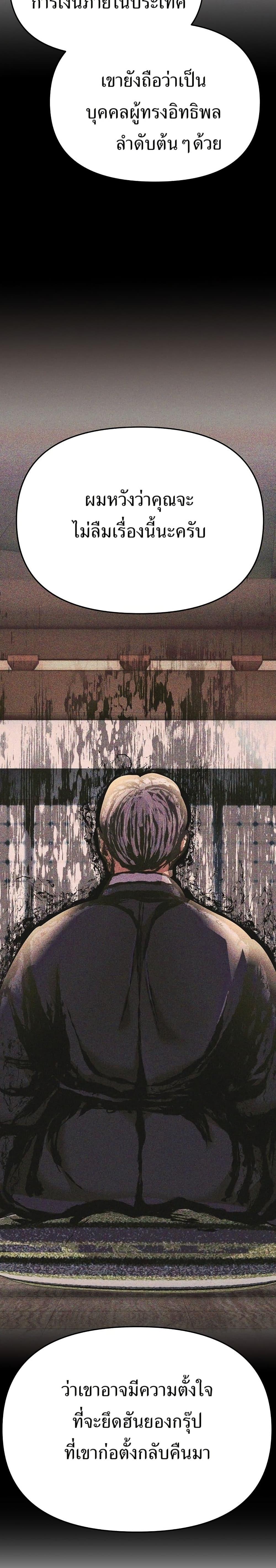 Manga-lc-com อ่านมังงะ อ่านการ์ตูน ออนไลน์ ฟรี New Employee Kim Chul-Soo ตอนที่ 1 2 3 4 5 6 7 8 9 10 11 12 13 14 ฟรี ไม่มีโฆษณา Manga-lc - อ่าน มังงะ อ่าน การ์ตูน ออนไลน์ อ่านมังงะ ฟรี