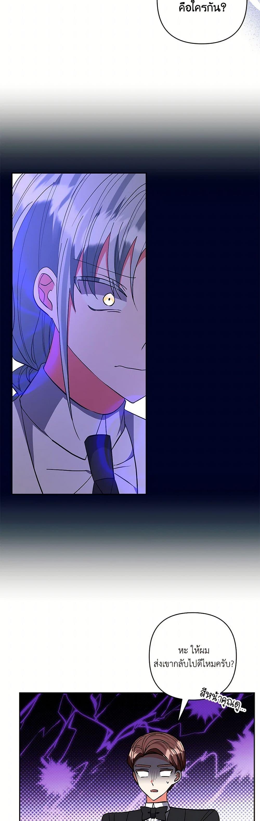 Manga-lc-com อ่านมังงะ อ่านการ์ตูน ออนไลน์ ฟรี I Adopted the Male Lead ตอนที่ 1 2 3 4 5 6 7 8 9 10 11 12 13 14 ฟรี ไม่มีโฆษณา Manga-lc - อ่าน มังงะ อ่าน การ์ตูน ออนไลน์ อ่านมังงะ ฟรี