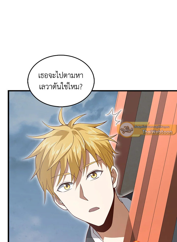 Manga-lc-com อ่านมังงะ อ่านการ์ตูน ออนไลน์ ฟรี The Lord of Coins ตอนที่ 1 2 3 4 5 6 7 8 9 10 11 12 13 14 ฟรี ไม่มีโฆษณา Manga-lc - อ่าน มังงะ อ่าน การ์ตูน ออนไลน์ อ่านมังงะ ฟรี