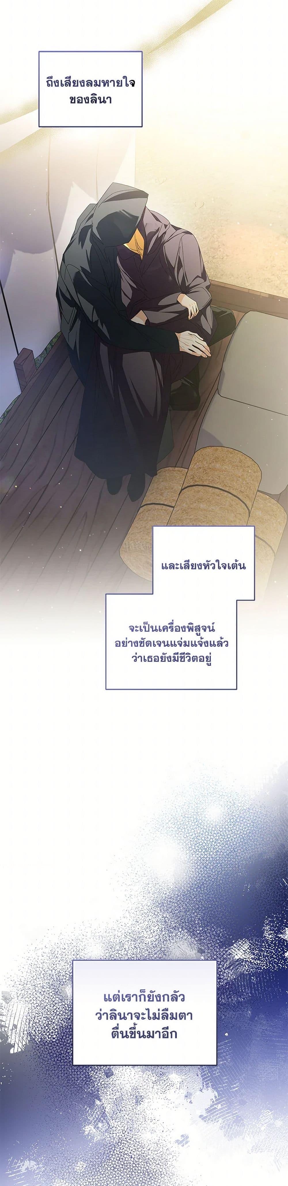 Manga-lc-com อ่านมังงะ อ่านการ์ตูน ออนไลน์ ฟรี Falling Into the Arms of a Mad Villain ตอนที่ 1 2 3 4 5 6 7 8 9 10 11 12 13 14 ฟรี ไม่มีโฆษณา Manga-lc - อ่าน มังงะ อ่าน การ์ตูน ออนไลน์ อ่านมังงะ ฟรี