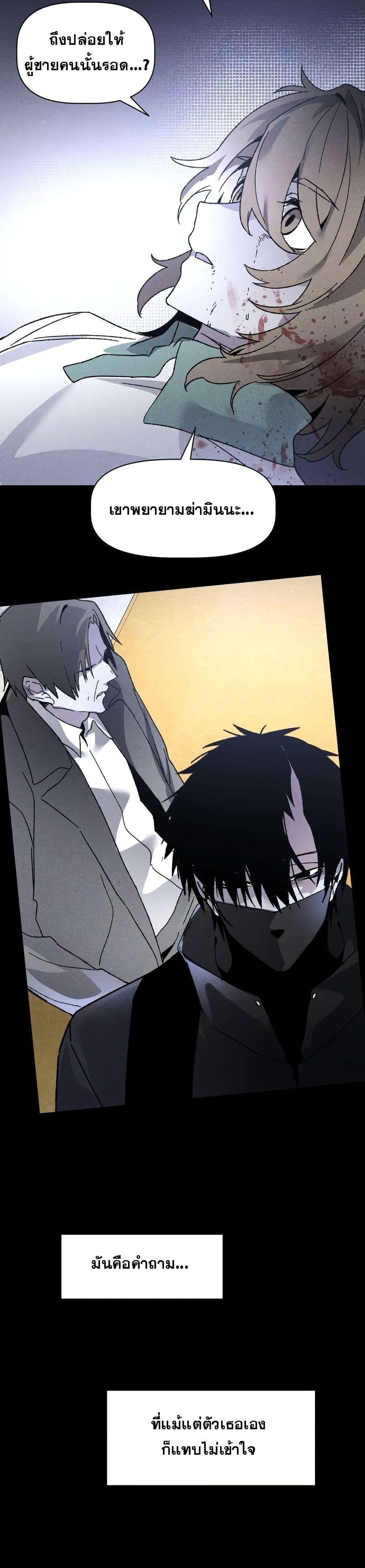 Manga-lc-com อ่านมังงะ อ่านการ์ตูน ออนไลน์ ฟรี The Murderer ตอนที่ 1 2 3 4 5 6 7 8 9 10 11 12 13 14 ฟรี ไม่มีโฆษณา Manga-lc - อ่าน มังงะ อ่าน การ์ตูน ออนไลน์ อ่านมังงะ ฟรี