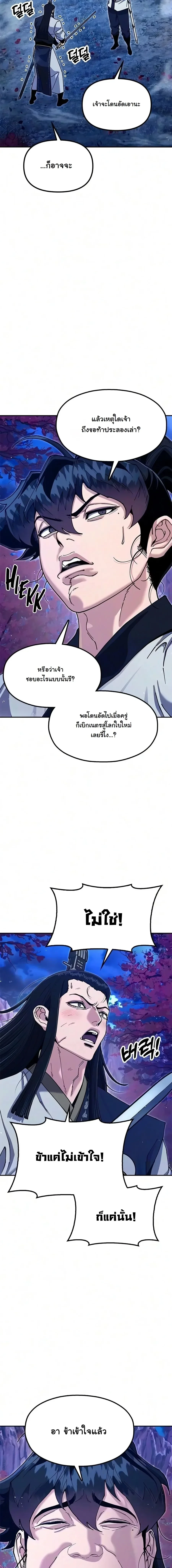 Manga-lc-com อ่านมังงะ อ่านการ์ตูน ออนไลน์ ฟรี Chronicles of the Lazy Sovereign บันทึกของราชาจอมขี้เกียจ ตอนที่ 1 2 3 4 5 6 7 8 9 10 11 12 13 14 ฟรี ไม่มีโฆษณา Manga-lc - อ่าน มังงะ อ่าน การ์ตูน ออนไลน์ อ่านมังงะ ฟรี