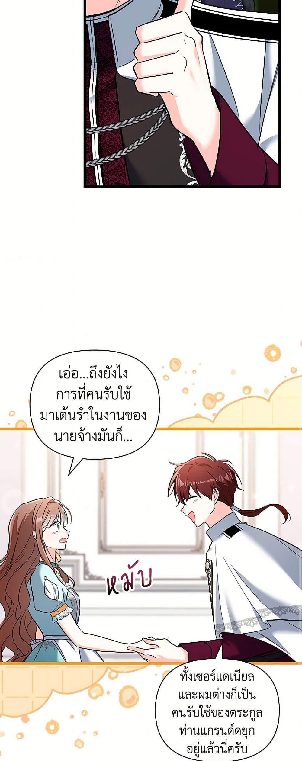 Manga-lc-com อ่านมังงะ อ่านการ์ตูน ออนไลน์ ฟรี Obsessed With Hazel the Sweet Witch ตอนที่ 1 2 3 4 5 6 7 8 9 10 11 12 13 14 ฟรี ไม่มีโฆษณา Manga-lc - อ่าน มังงะ อ่าน การ์ตูน ออนไลน์ อ่านมังงะ ฟรี