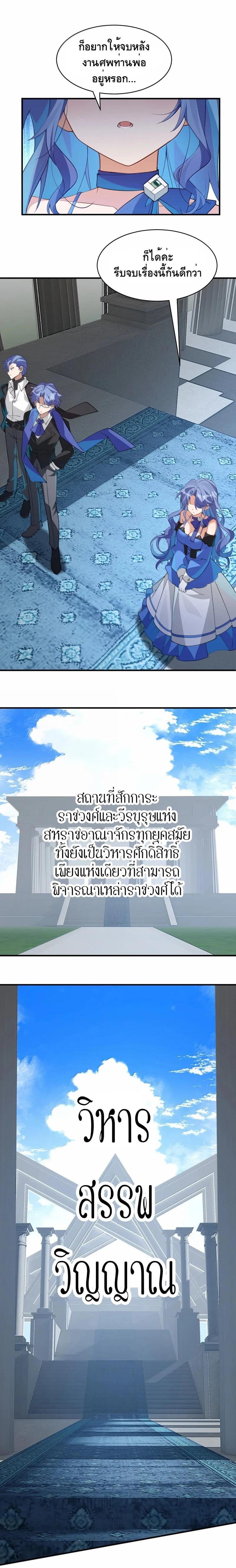 Manga-lc-com อ่านมังงะ อ่านการ์ตูน ออนไลน์ ฟรี I Am a Max-Level Priestess in Another World ตอนที่ 1 2 3 4 5 6 7 8 9 10 11 12 13 14 ฟรี ไม่มีโฆษณา Manga-lc - อ่าน มังงะ อ่าน การ์ตูน ออนไลน์ อ่านมังงะ ฟรี
