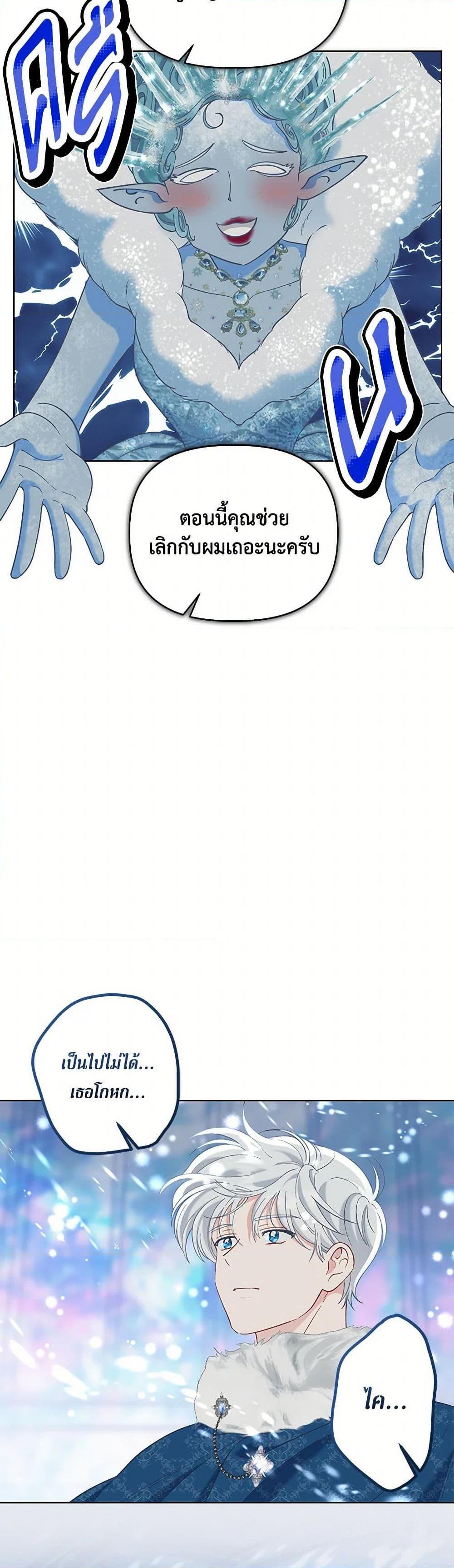 Manga-lc-com อ่านมังงะ อ่านการ์ตูน ออนไลน์ ฟรี A Transmigrator’s Privilege ตอนที่ 1 2 3 4 5 6 7 8 9 10 11 12 13 14 ฟรี ไม่มีโฆษณา Manga-lc - อ่าน มังงะ อ่าน การ์ตูน ออนไลน์ อ่านมังงะ ฟรี