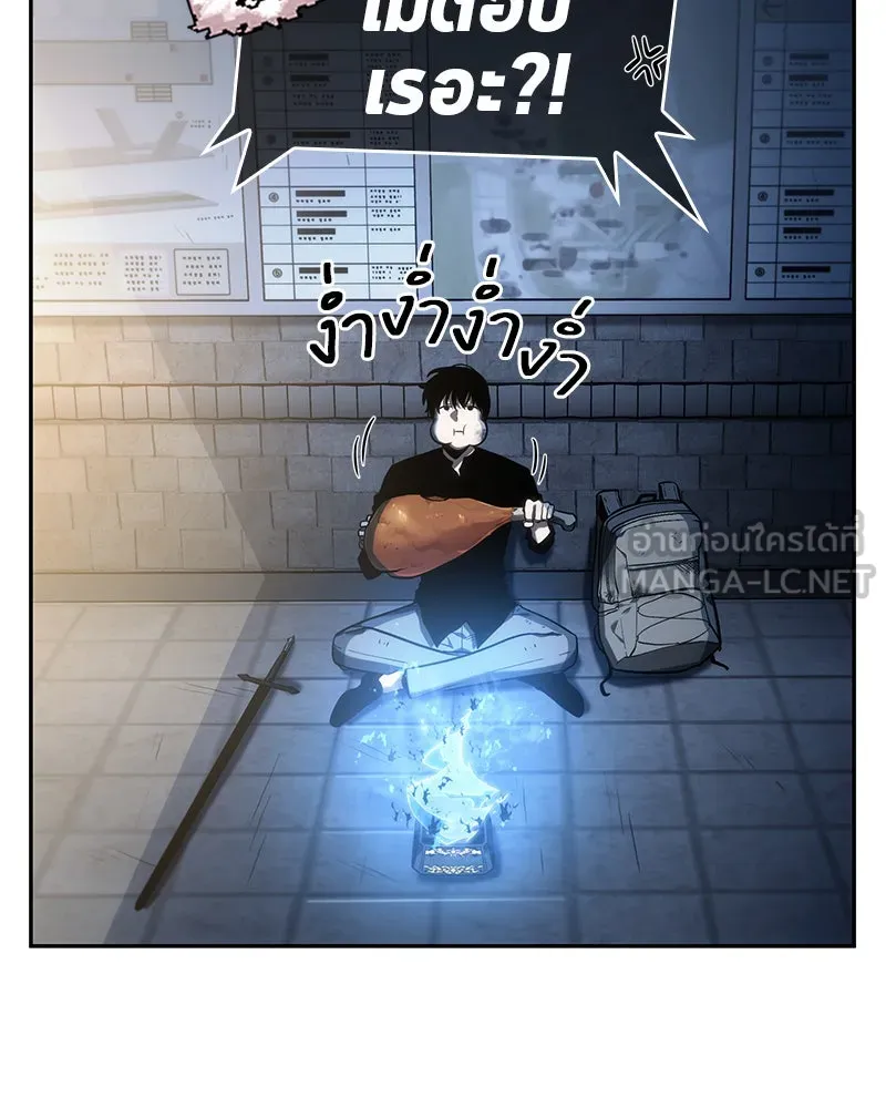 Omniscient Reader อ่านชะตาวันสิ้นโลก ตอนที่ 06 เวลาพิพากษา (4) รูปที่ 93