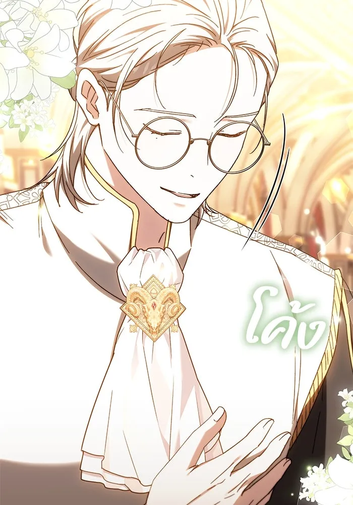 ย้อนเวลาพลิกชะตาทายาท ตอนที่ 22 รูปที่ 46