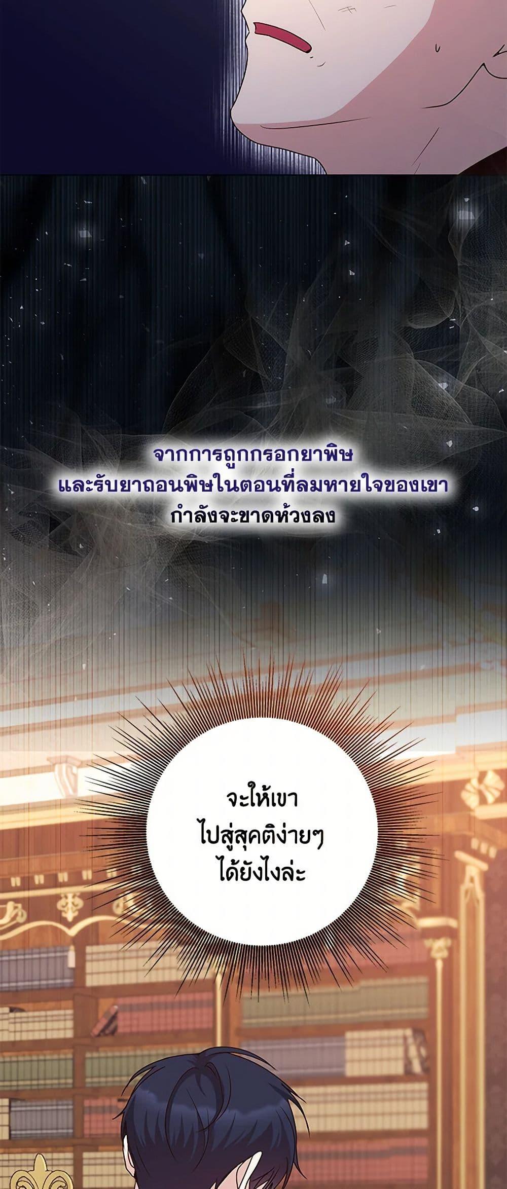 Manga-lc-com อ่านมังงะ อ่านการ์ตูน ออนไลน์ ฟรี Once Married ตอนที่ 1 2 3 4 5 6 7 8 9 10 11 12 13 14 ฟรี ไม่มีโฆษณา Manga-lc - อ่าน มังงะ อ่าน การ์ตูน ออนไลน์ อ่านมังงะ ฟรี