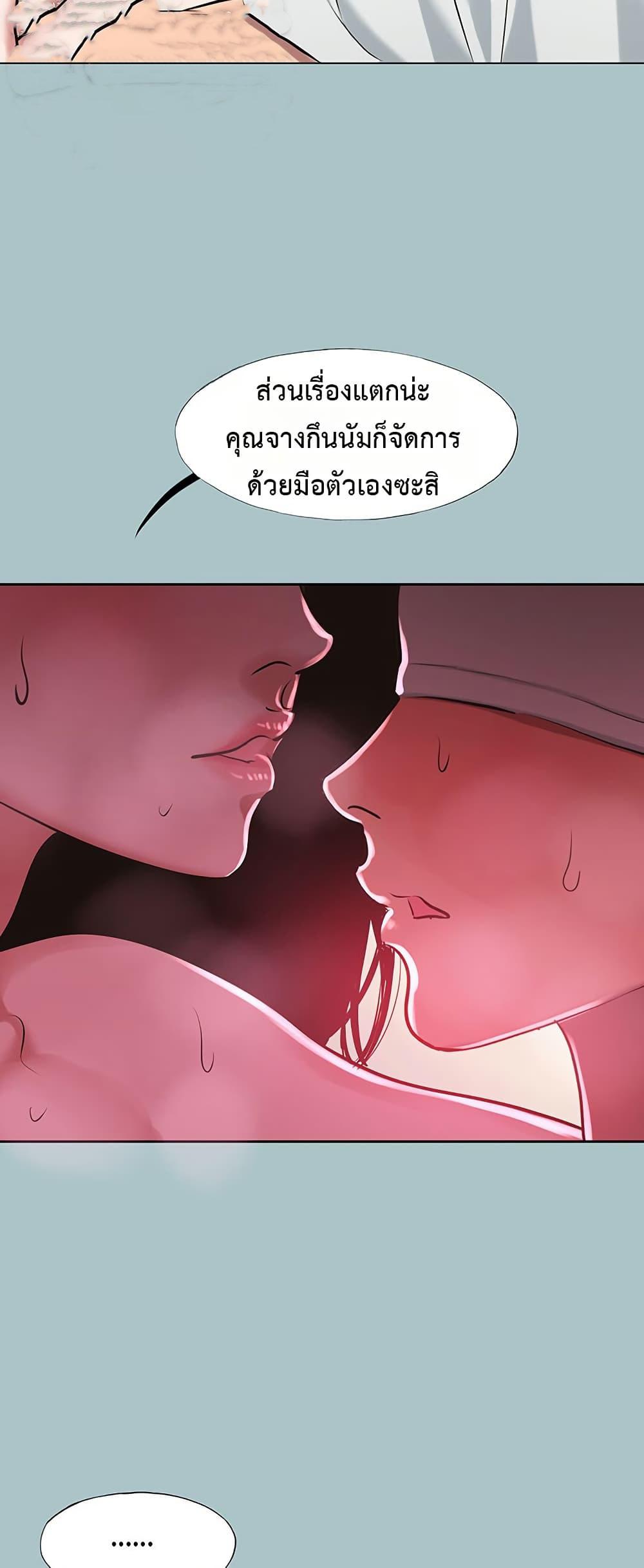Doujin-Lc- อ่าน โดจิน มังฮวา เกาหลี ญี่ปุ่น จีน แปลไทย Sorry I Have No Thoughts ตอนที่ 1 2 3 4 5 6 7 8 9 10 11 12 13 14 ฟรี ไม่มีโฆษณา อ่าน โดจิน Manhwa เกาหลี ญี่ปุ่น จีน เรามีครบ คัดมาให้เน้นๆ โดจิน 18+ รับประกันความฟินโดย  Doujin Lc