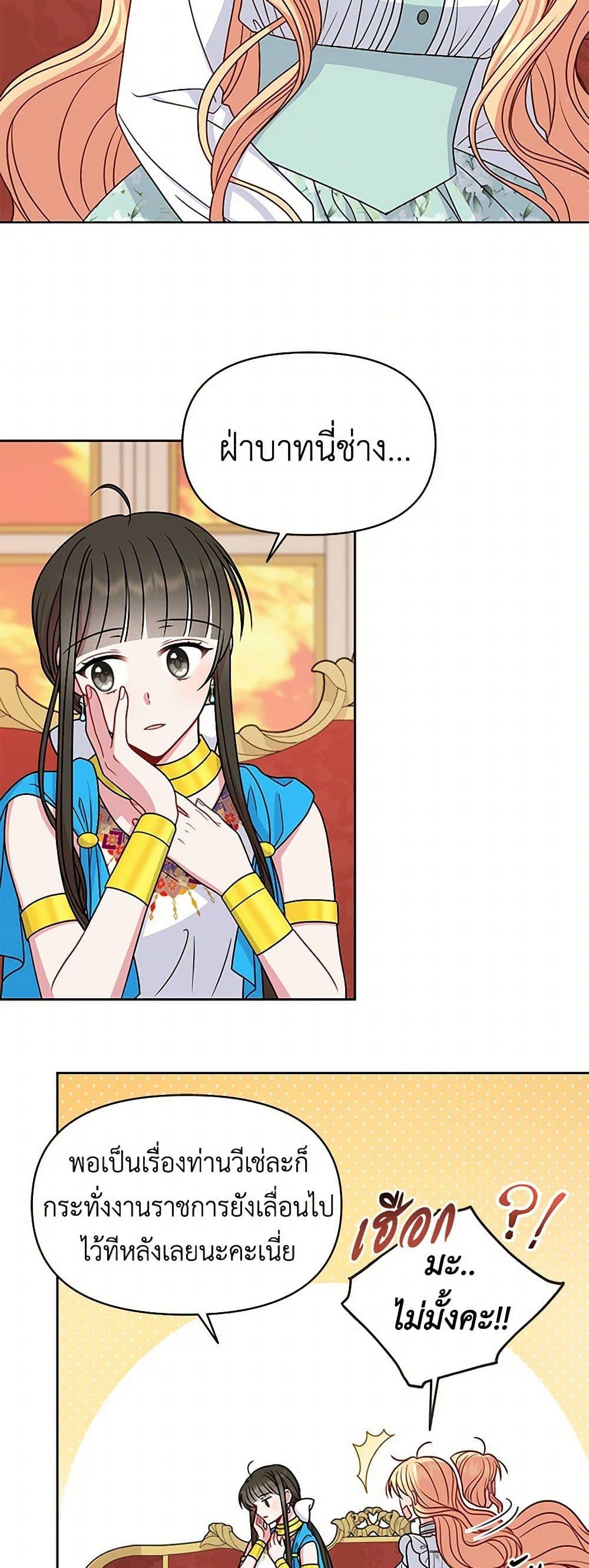 Manga-lc-com อ่านมังงะ อ่านการ์ตูน ออนไลน์ ฟรี My BFF is a Tyrant in Training ตอนที่ 1 2 3 4 5 6 7 8 9 10 11 12 13 14 ฟรี ไม่มีโฆษณา Manga-lc - อ่าน มังงะ อ่าน การ์ตูน ออนไลน์ อ่านมังงะ ฟรี