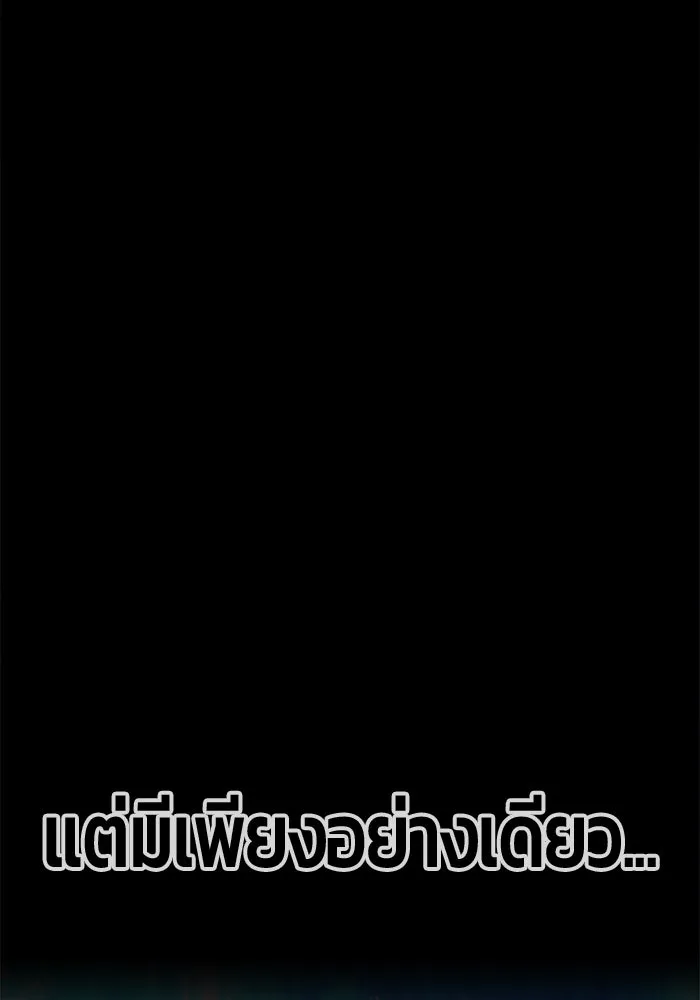 +99 ท่อนไม้พร้อมบวก ตอนที่ 47 รูปที่ 41