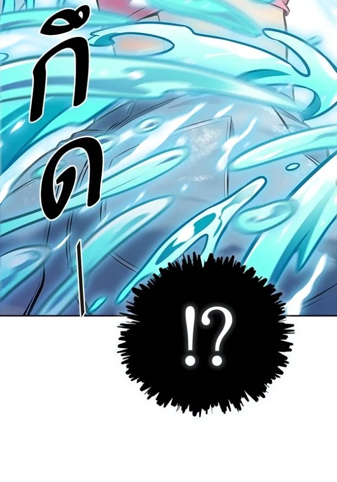 ทาวเวอร์ออฟก๊อด หอคอ ตอนที่ 636 รูปที่ 91