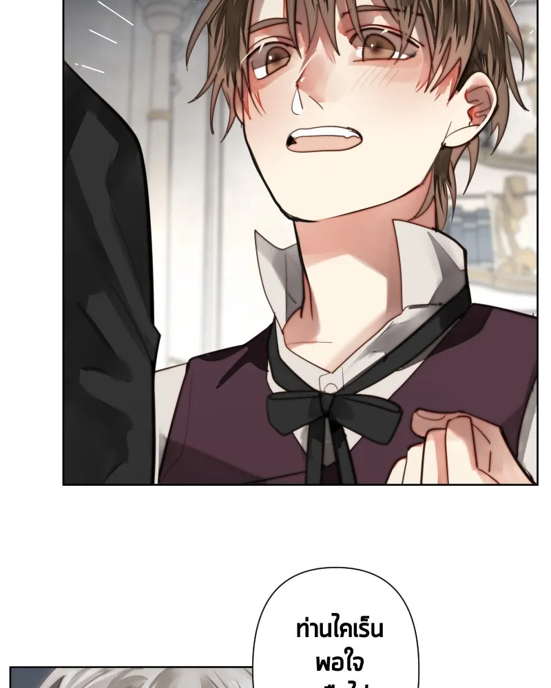 เทพมังกรคลั่งรัก ตอนที่ 63 คู่แสงจันทร์ รูปที่ 89
