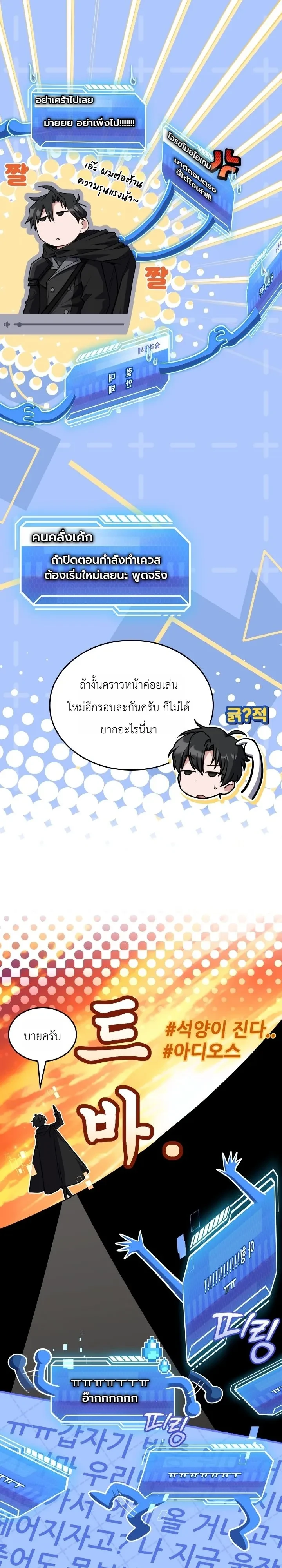 Manga-lc-com อ่านมังงะ อ่านการ์ตูน ออนไลน์ ฟรี Swordmanship Veteran’s Game Stream เทพดาบขั้นเซียนมาเปิดสตรี ตอนที่ 1 2 3 4 5 6 7 8 9 10 11 12 13 14 ฟรี ไม่มีโฆษณา Manga-lc - อ่าน มังงะ อ่าน การ์ตูน ออนไลน์ อ่านมังงะ ฟรี