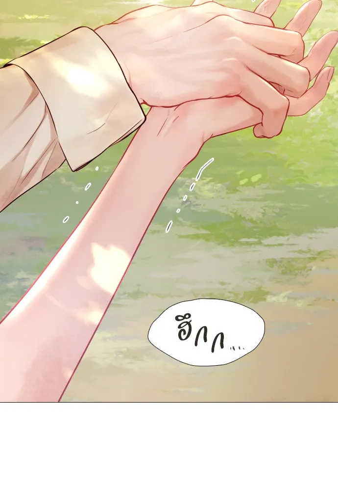 ถ้าไม่ร้อง ก็จงอ้อนวอนซะ ตอนที่ 33 รูปที่ 116