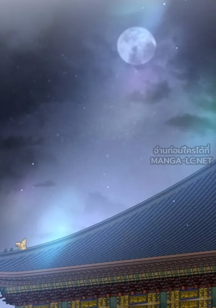 ยามหมาป่าทมิฬ ตอนที่ 48 รูปที่ 112