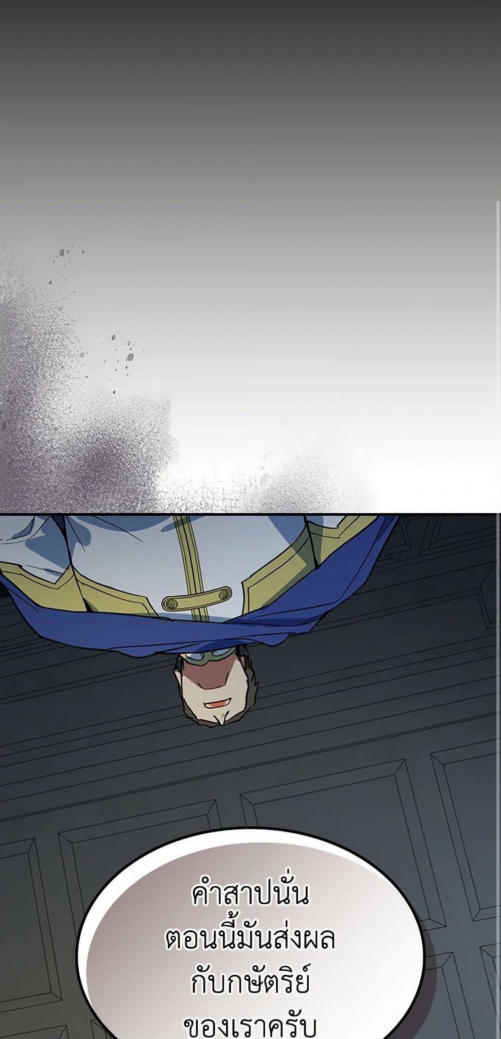 Manga-lc-com อ่านมังงะ อ่านการ์ตูน ออนไลน์ ฟรี The Lady and the Beast ตอนที่ 1 2 3 4 5 6 7 8 9 10 11 12 13 14 ฟรี ไม่มีโฆษณา Manga-lc - อ่าน มังงะ อ่าน การ์ตูน ออนไลน์ อ่านมังงะ ฟรี