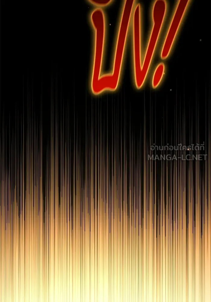 แด่ดยุกผู้สมบูรณ์แบบ ตอนที่ 6 รูปที่ 54