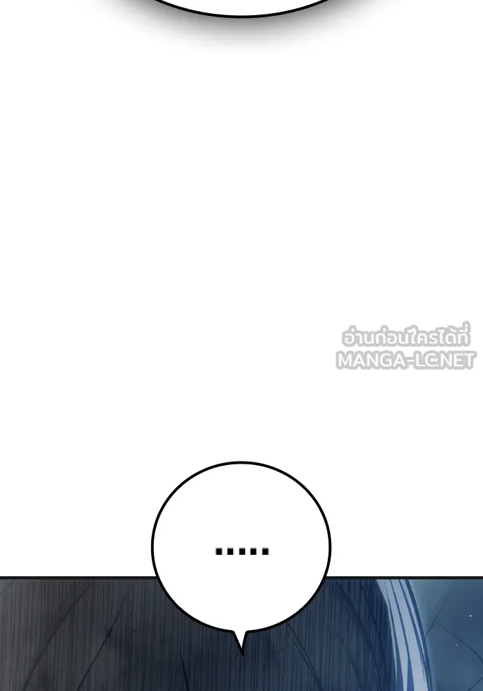 เยาวชนคนคุก ตอนที่ 24 รูปที่ 198