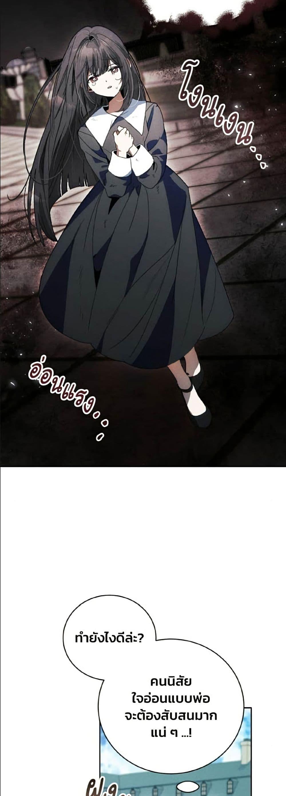 Manga-lc-com อ่านมังงะ อ่านการ์ตูน ออนไลน์ ฟรี I Will Protect My Tyrant Dad! ตอนที่ 1 2 3 4 5 6 7 8 9 10 11 12 13 14 ฟรี ไม่มีโฆษณา Manga-lc - อ่าน มังงะ อ่าน การ์ตูน ออนไลน์ อ่านมังงะ ฟรี