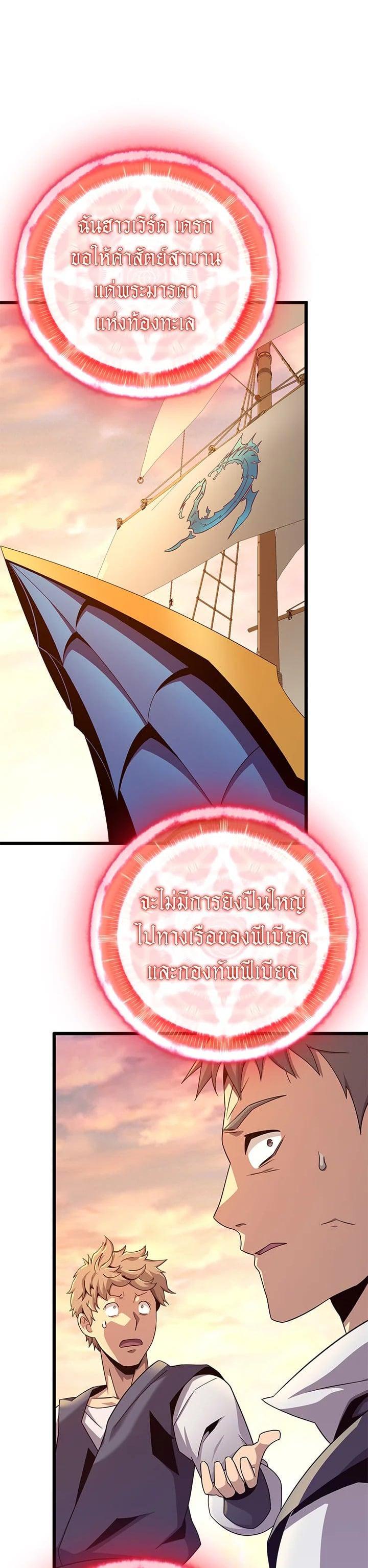 Manga-lc-com อ่านมังงะ อ่านการ์ตูน ออนไลน์ ฟรี Arcane Sniper ตอนที่ 1 2 3 4 5 6 7 8 9 10 11 12 13 14 ฟรี ไม่มีโฆษณา Manga-lc - อ่าน มังงะ อ่าน การ์ตูน ออนไลน์ อ่านมังงะ ฟรี